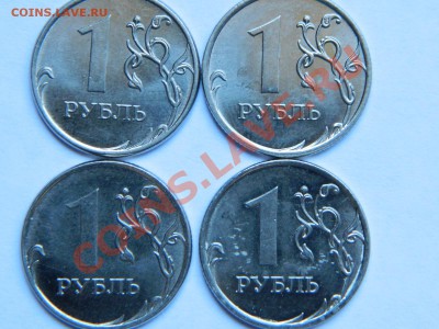 монета 1 рубль 2012 разновидность реверса или нет? - Изображение 002