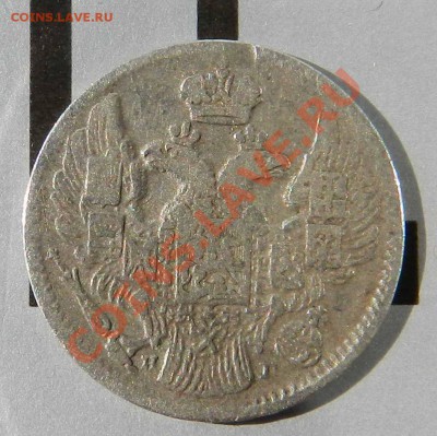 5  копеек    1835   СПБ   НГ   до 06.06.2012 - DSCN2710.JPG