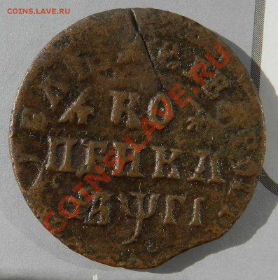 Петровская  Копейка   1713  МД   до    06.06.2012 - DSCN2722.JPG