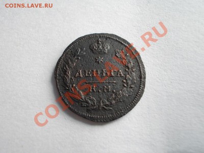 КОЛЬЦЕВАЯ ПОЛУШКА 1804 КМ !!! С РУБЛЯ !!! - DSCN0993.JPG