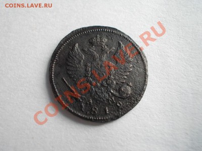 КОЛЬЦЕВАЯ ПОЛУШКА 1804 КМ !!! С РУБЛЯ !!! - DSCN0994.JPG