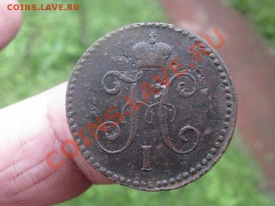 Копейка 1846 СМ.  До 8.06.2012г. - 8 июня 009.JPG