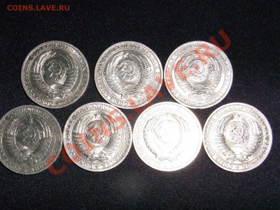 Рубли СССР 1991 Л - RIMG0962.JPG