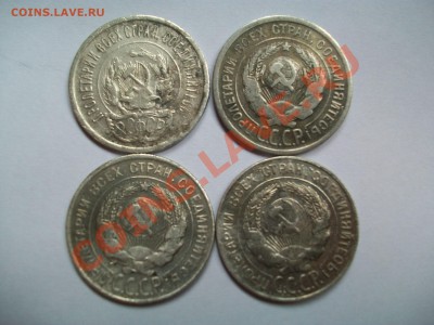 Лот 20 коп. 4 шт.,серебро,сегодня,с рубля,до 03.06.12  23-00 - 000_0005.JPG