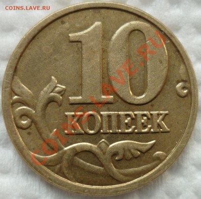 Лот БРАКОВ до 05.06.12 22-00 (мск) - 1.JPG