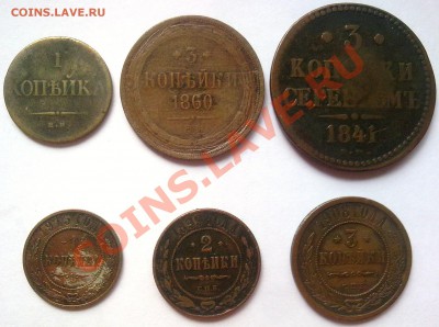 1к 1834,1915; 2к 1899; 3к 1841,1860,1915. - Фото0203