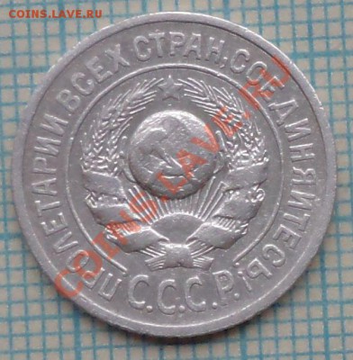 15коп1924,до07.06.2012 г. 22.00 по Москве - 15коп1924афото
