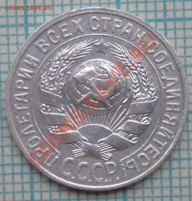 15коп1927,до07.06.2012 г. 22.00 по Москве - 15коп1927афото
