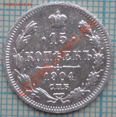 15коп1904,до07.06.2012 г. 22.00 по Москве - 15коп1904рфото