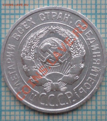 20коп1925,до07.06.2012 г. 22.00 по Москве - 20к1925афото