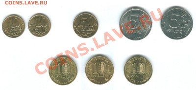 Все монеты 2012 года (47шт) до 04.06.12 - 103