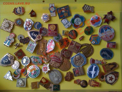 Различные советские значки - IMG_0259.JPG