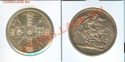 Англия (2й флорин и крона 1887г) отличные - сканирование0004