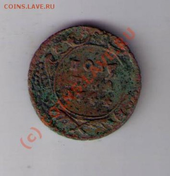 полушка 1744 - CCF22082009_00000