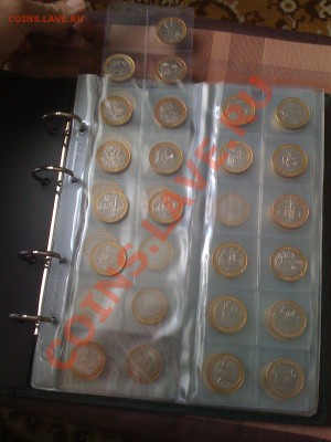 альбомы Numistore, подскажите по качеству - IMG_0263.JPG