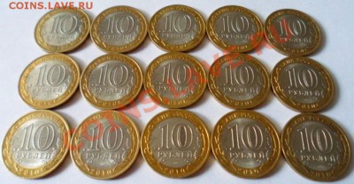 Ненецкий АО 15 монет из оборота до 08.06.2012 в 21:30 МСК - SAM_1739.JPG
