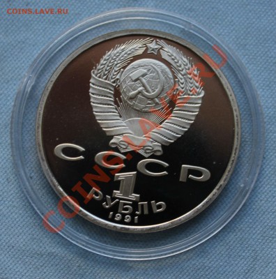 1 рубль НИЯЗИ и НАВОИ ПРУФ в капсулах до 9.06.12г. в 22-00 - IMG_0508.JPG