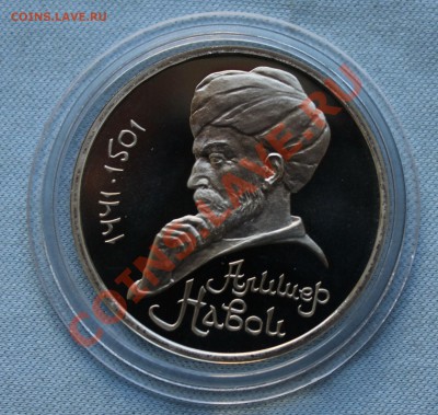 1 рубль НИЯЗИ и НАВОИ ПРУФ в капсулах до 9.06.12г. в 22-00 - IMG_0507.JPG