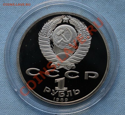 1 рубль НИЯЗИ и НАВОИ ПРУФ в капсулах до 9.06.12г. в 22-00 - IMG_0510.JPG