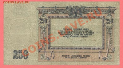 2 - 5000руб.1923г.0002 - копия