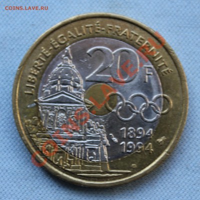 ТРИМЕТАЛЛ Франция 20фр.1994г.100-лет Олимп.Игр до 30.06.12г. - IMG_0365.JPG