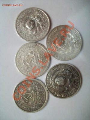 15 коп.,5шт.,серебро,короткий. до 03.06.12  23-00 - 000_0005.JPG