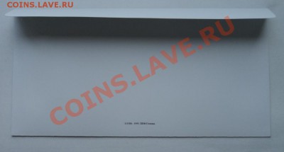 50 лет ПОБЕДЫ в ВОВ 1995г буклет, до 6.06.2012 23:00 по мск - DSC03923.JPG