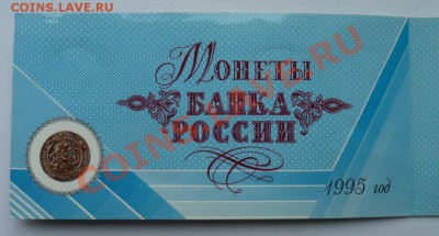 50 лет ПОБЕДЫ в ВОВ 1995г буклет, до 6.06.2012 23:00 по мск - DSC03904.JPG