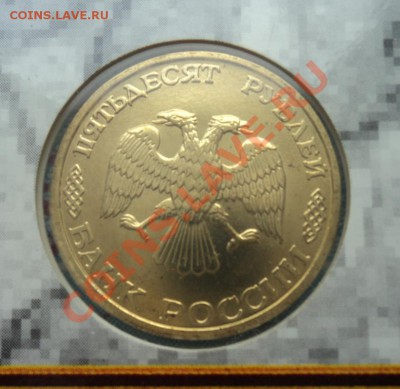 50 лет ПОБЕДЫ в ВОВ 1995г буклет, до 6.06.2012 23:00 по мск - DSC03920.JPG