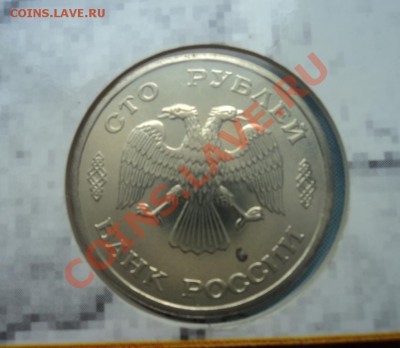 50 лет ПОБЕДЫ в ВОВ 1995г буклет, до 6.06.2012 23:00 по мск - DSC03919.JPG