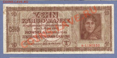 1 - Окупационная Украина.0001 - копия (3)