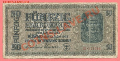 1 - Окупационная Украина.0003