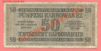 2 - Окупационная Украина.0004 - копия