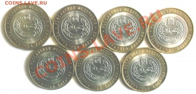 продам юбилейки из оборота - Neu_1_DSCF1143