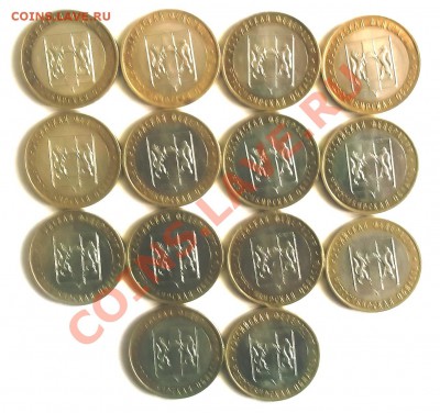 продам юбилейки из оборота - Neu_1_DSCF1146
