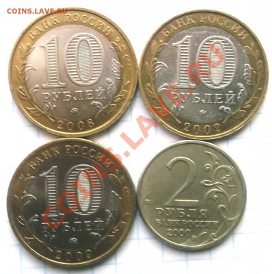 продам юбилейки из оборота - Neu_1_DSCF1174