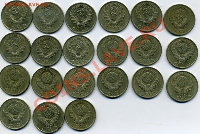 50 копеек 1961,64,65,66,68,69,73,74,77-89 г. до 05.06 в22:0 - img194