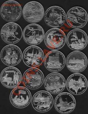 Юбилейка 19 монет. 50лет Победы. Оценка - HWScan00032