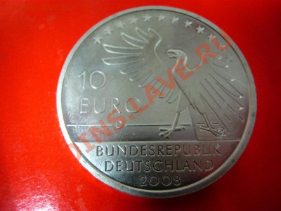 10 евро Германия 2008 г..серебро - IMG_2875