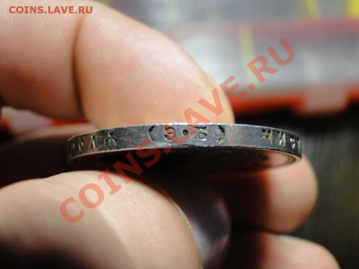 1 рубль 1912 эб Неплохой - DSC00212.JPG