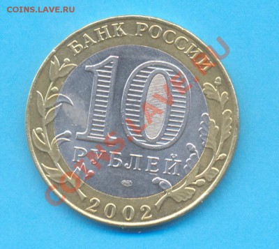 10 р. БМ, Гагарин, Старая Русса - старая русса1