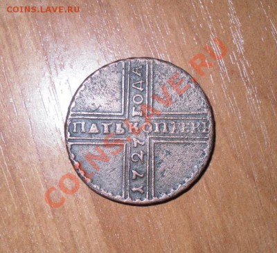 5к 1727 крестовик - 2083334