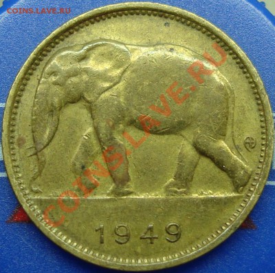 Бельгийское Конго 1 франк 1949 - DSC03293.JPG