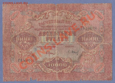 2 - Боны2.0002