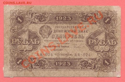 1 - Боны2.0003 - копия