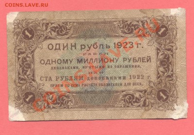 2 - Боны2.0004 - копия