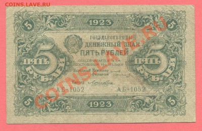 1 - Боны2.0003