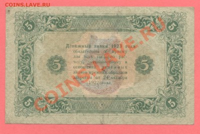 2 - Боны2.0004