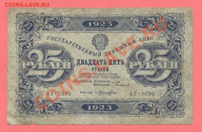 1 - Боны2.0003 - копия (2)