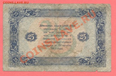 2 - Боны2.0004 - копия (2)
